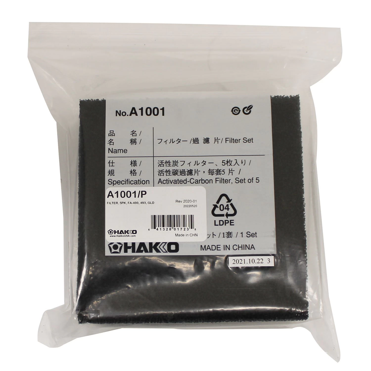 Hakko Carbon Replacement Filters - 5 Pack - Image 3